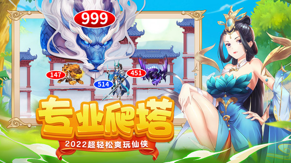 左右滑滑