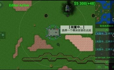 铁锈战争p9