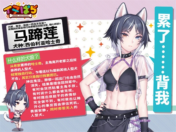 犬娘乐园2022截图