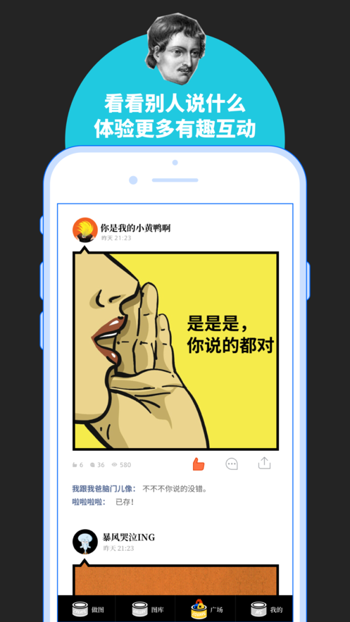 鲱鱼罐头截图