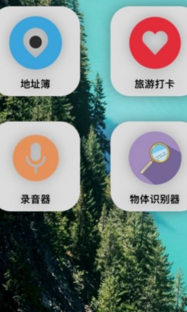小小万能工具截图