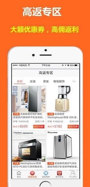 火牛折扣