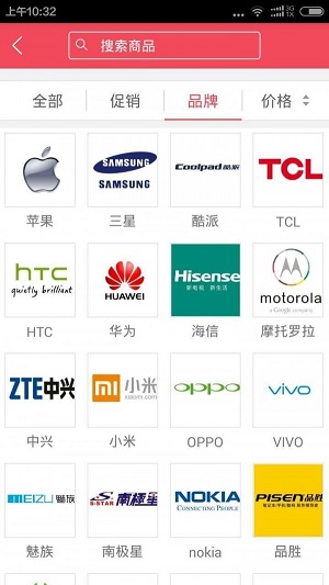 小松鼠店主版截图