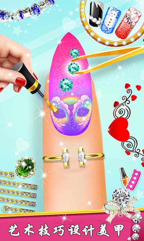 宝宝公主美甲沙龙截图
