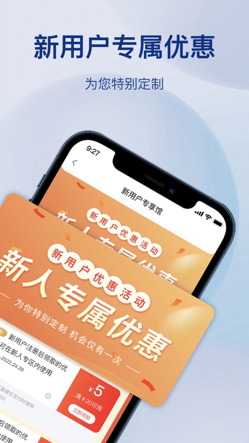 五金易批平台