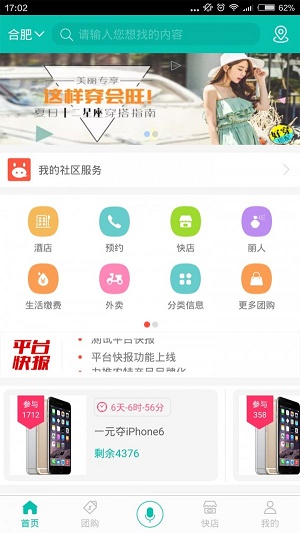 梓陌商城截图