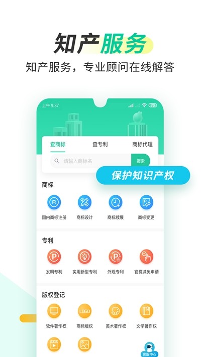 葫芦知学截图