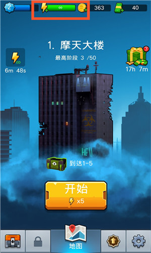 僵尸毁灭者
