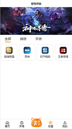 喵咪游戏服务