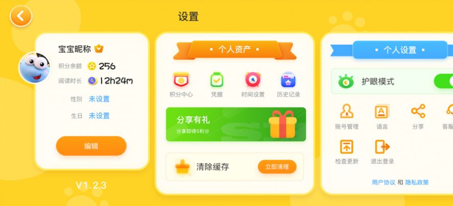 白小狐