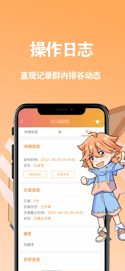 布咕谷截图