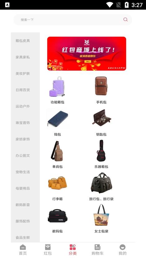 中宏商城