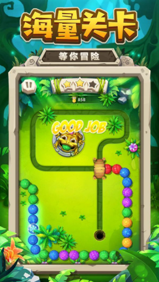 经典祖玛截图
