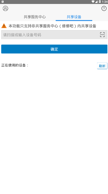 修修吧