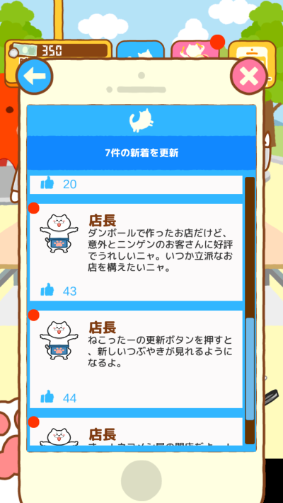 猫饭屋