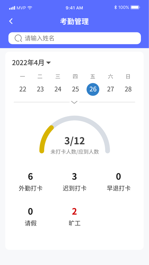 怡悦通
