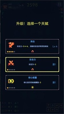 消除生存者