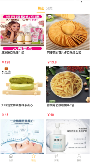 礼物吧