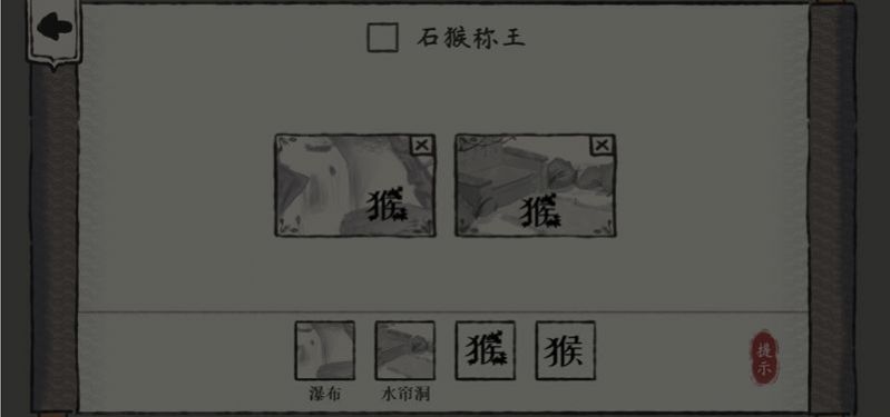 我超有梗