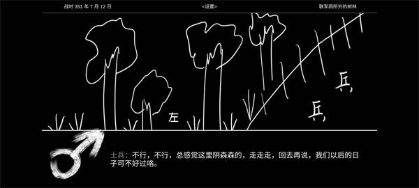 晨风起截图