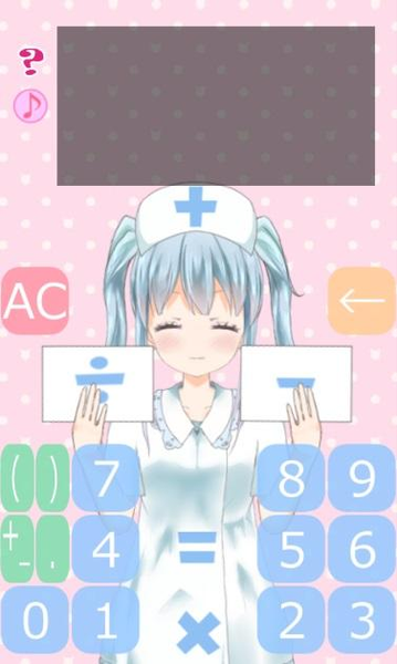 助手电卓