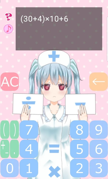 助手电卓