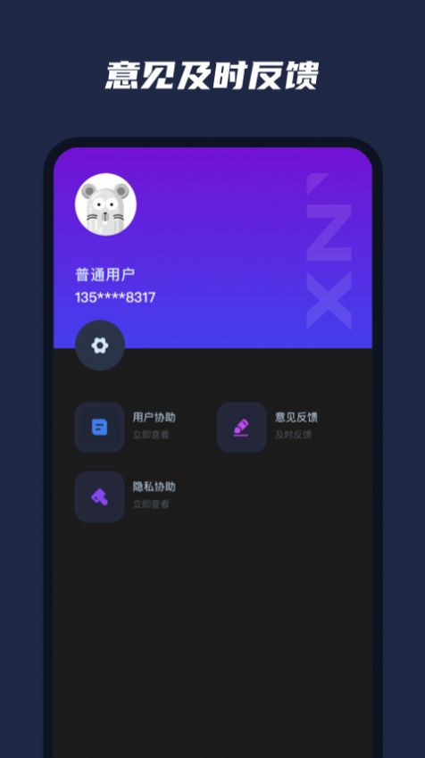 乐器模拟器截图