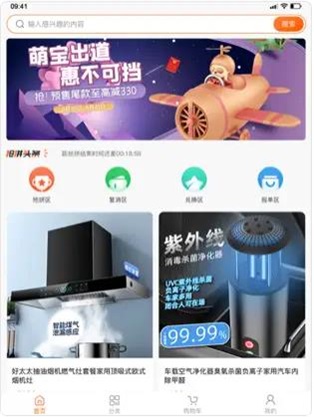 伊起拼
