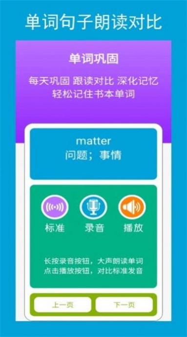 新目标英语八下