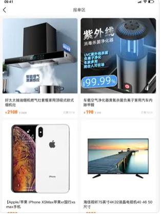 伊起拼