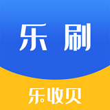 乐收贝