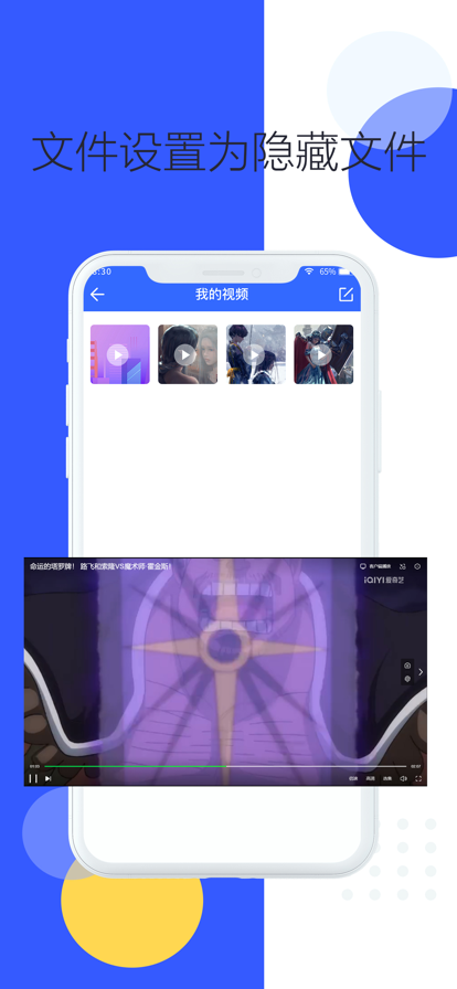 文件夹管理器