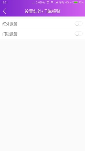 斯曼特智能安居