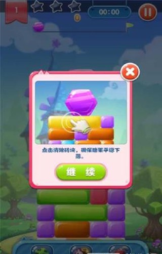 拯救糖果截图