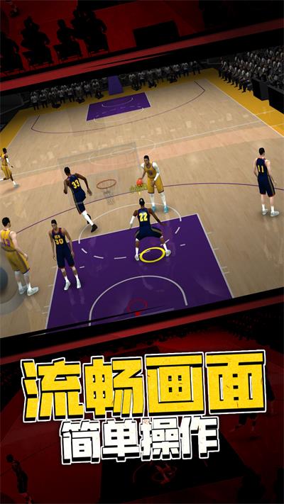 5v5热血篮球