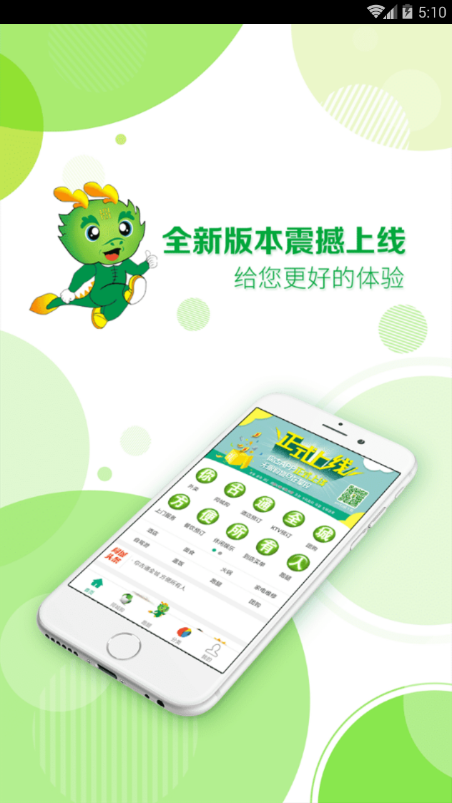 你古截图