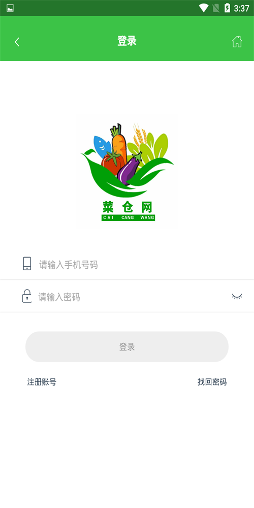 菜仓网