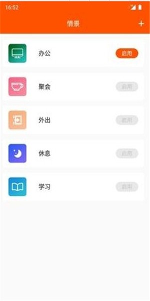 贝仕智能