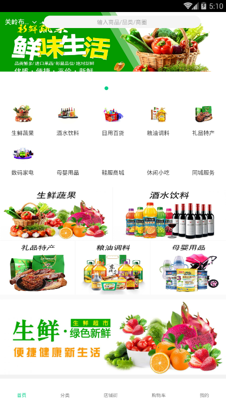你古截图