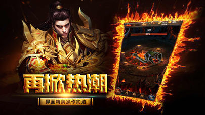 魔界大极品截图