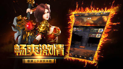 魔界大极品截图