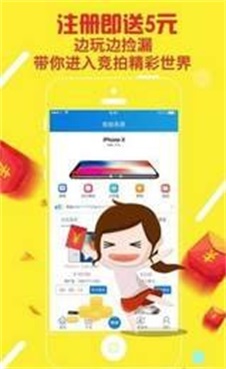 聚购优拼