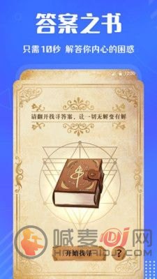 小决定快转盘