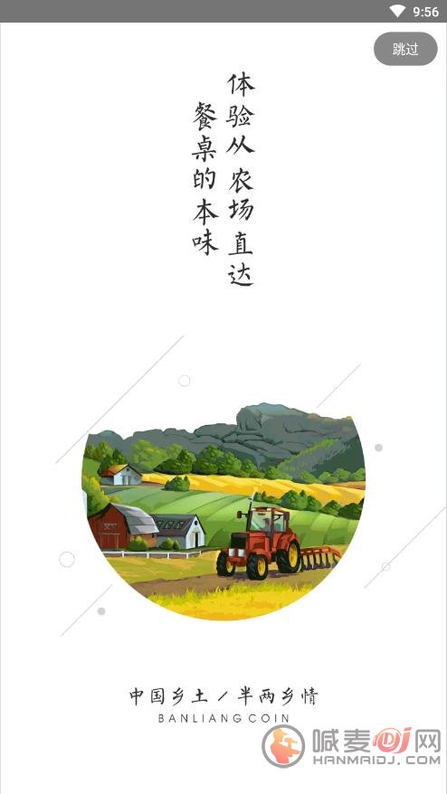 半两钱