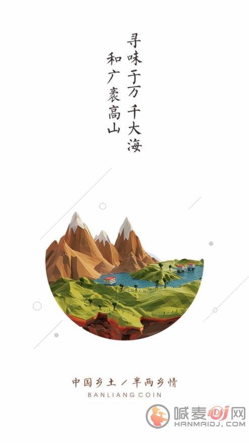 半两钱