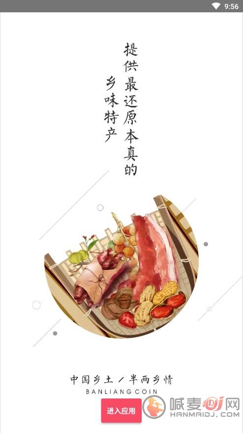 半两钱