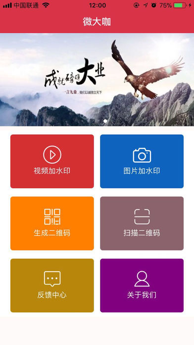 微大咖