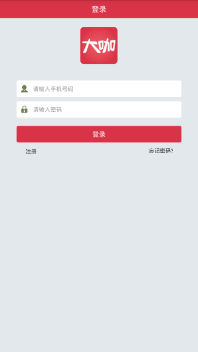 微大咖