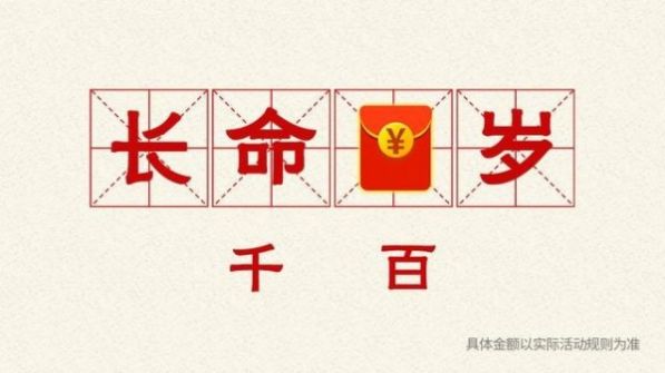 脑洞升级