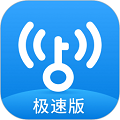 WiFi万能钥匙极速版去广告